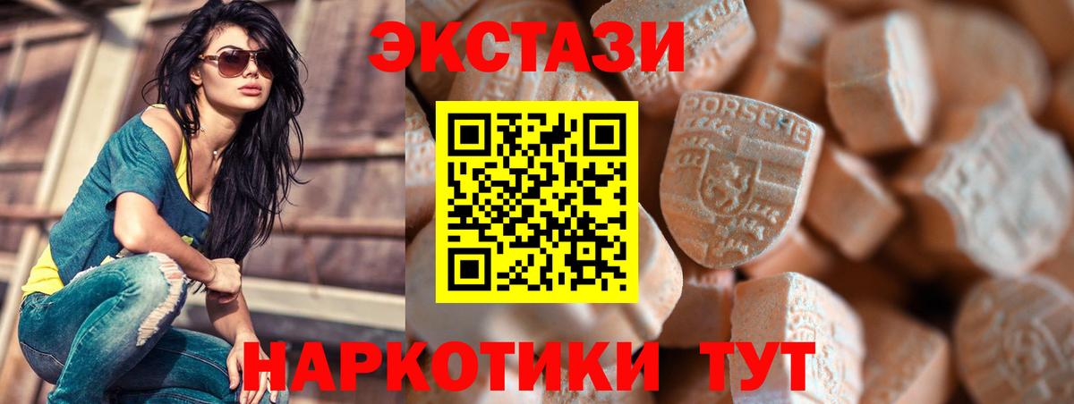ЭКСТАЗИ DUBAI Иркутск
