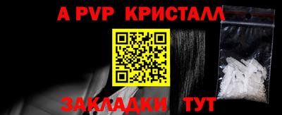 ешки Гагарин