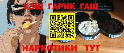 jwh Гай