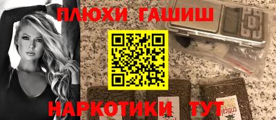 jwh Гай
