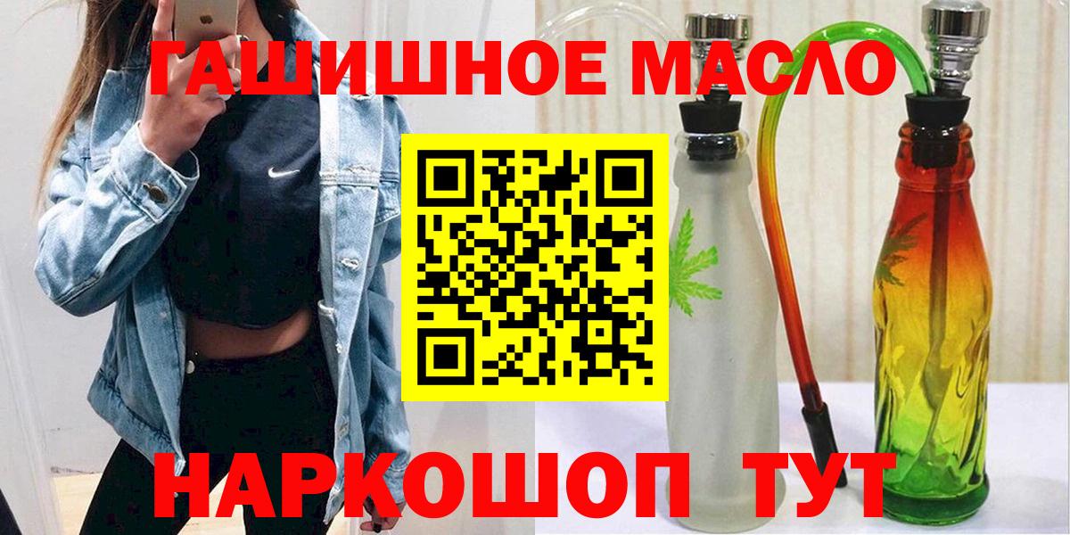 ТГК Wax Иркутск