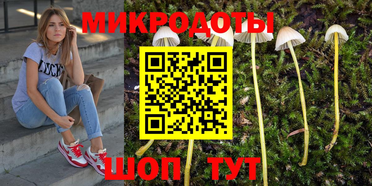 Псилоцибиновые грибы прущие грибы Иркутск