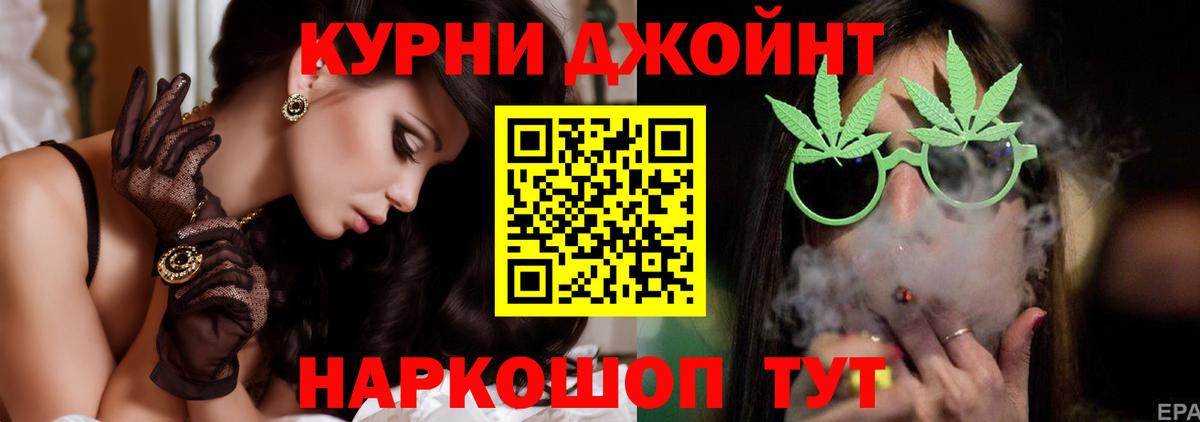 Каннабис VHQ Иркутск